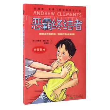 牛脑垂体提取物说明书-[爱必信absin]