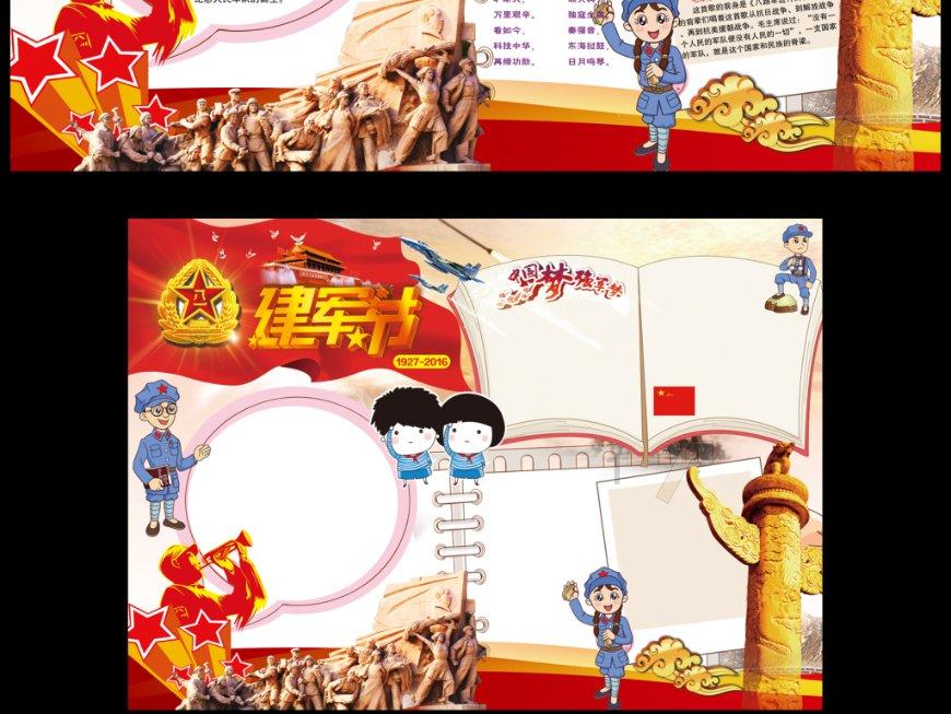 河谷冒险逃生