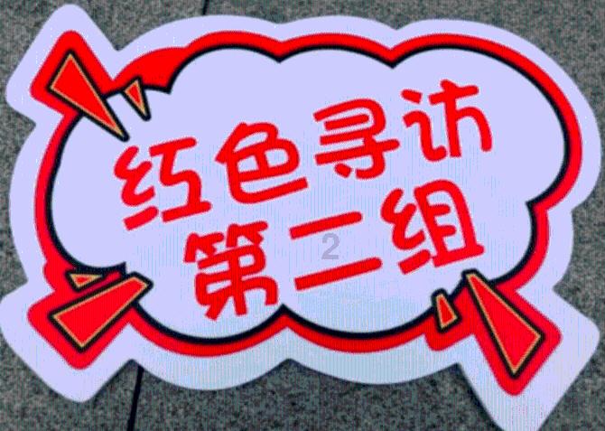 可爱的小孔雀救援
