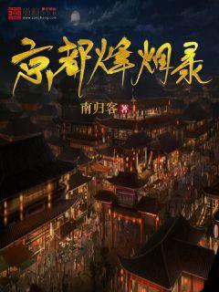 黎明杀机
