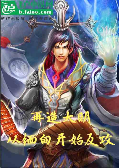 天龙八部手游