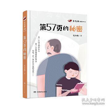 逃出灰绿房